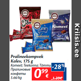 Allahindlus - Pralineekompvek Kalev, 175 g