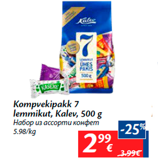 Allahindlus - Kompvekipakk 7 lemmikut, Kalev, 500 g