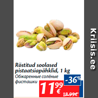 Allahindlus - Röstitud soolased pistaatsiapähklid, 1 kg