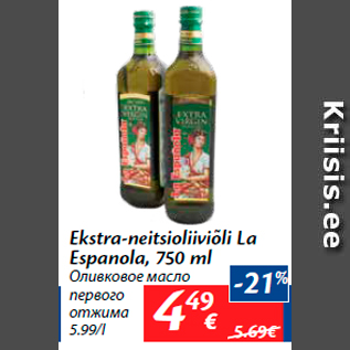 Allahindlus - Ekstra-neitsioliiviõli La Espanola, 750 ml