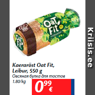 Allahindlus - Kaeraröst Oat Fit, Leibur, 550 g