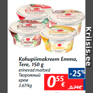 Allahindlus - Kohupiimakreem Emma, Tere, 150 g