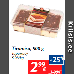 Allahindlus - Tiramisu, 500 g