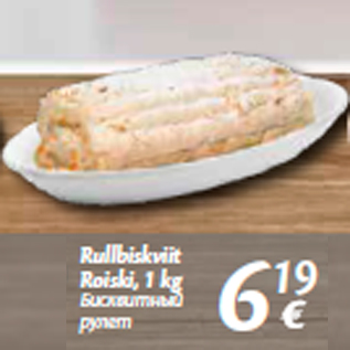 Allahindlus - Rullbiskviit Roiski, 1 kg