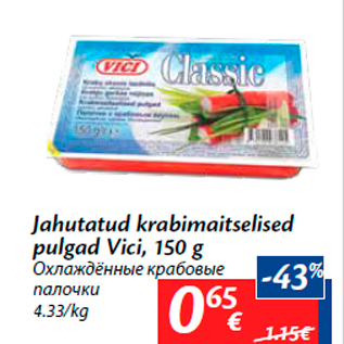 Allahindlus - Jahutatud krabimaitselised pulgad Vici, 150 g