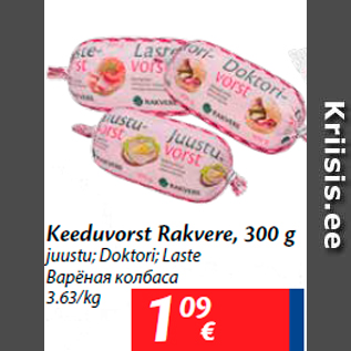 Allahindlus - Keeduvorst Rakvere, 300 g