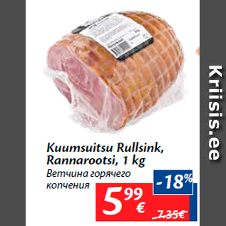 Allahindlus - Kuumsuitsu Rullsink, Rannarootsi, 1 kg