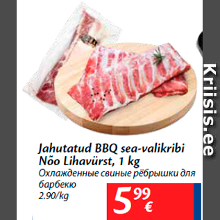 Allahindlus - Jahutatud BBQ sea-valikribi Nõo Lihavürst, 1 kg