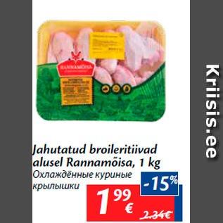 Allahindlus - Jahutatud broileritiivad alusel Rannamõisa, 1 kg