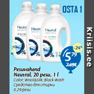 Allahindlus - Pesuvahend Neutral, 20 pesu, 1 l