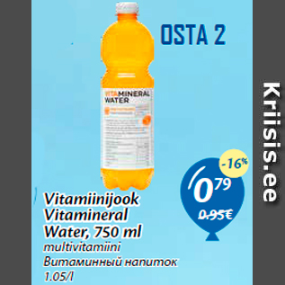 Allahindlus - Vitamiinijook Vitamineral Water, 750 ml