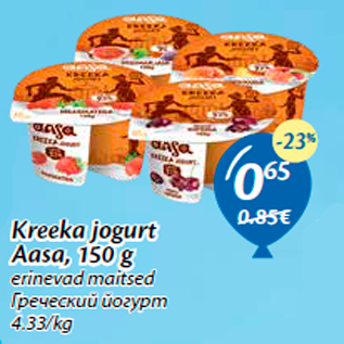 Allahindlus - Kreeka jogurt Aasa, 150 g