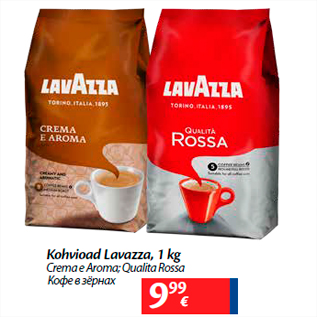 Allahindlus - Kohvioad Lavazza, 1 kg