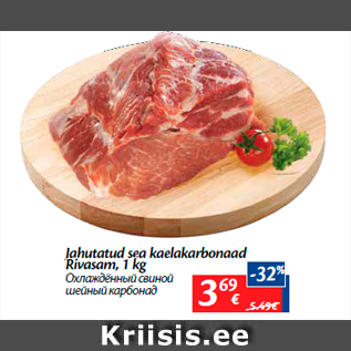 Allahindlus - Jahutatud sea kaelakarbonaad Rivasam, 1 kg