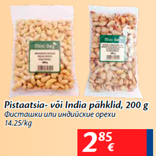 Allahindlus - Pistaatsia- või India pähklid, 200 g