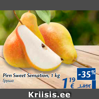 Allahindlus - Pirn Sweet Sensation, 1 kg