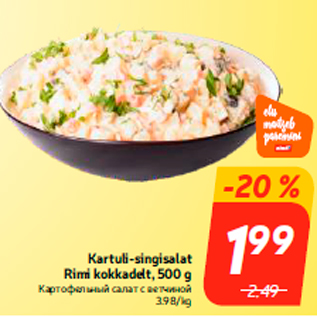 Allahindlus - Kartuli-singisalat Rimi kokkadelt, 500 g