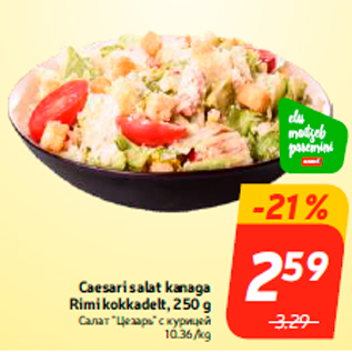 Allahindlus - Caesari salat kanaga Rimi kokkadelt, 250 g