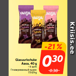 Allahindlus - Glasuurkohuke Aasa, 40 g