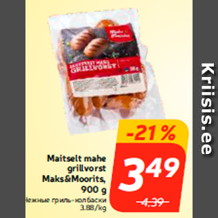 Allahindlus - Maitselt mahe grillvorst Maks&Moorits, 900 g