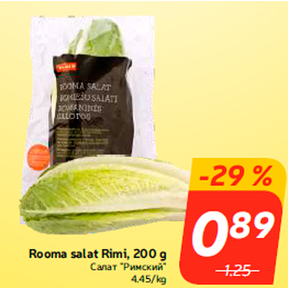 Allahindlus - Rooma salat Rimi, 200 g