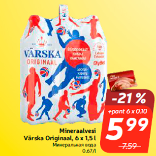 Allahindlus - Mineraalvesi Värska Originaal, 6 x 1,5 l