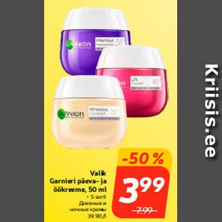 Allahindlus - Valik Garnieri päeva- ja öökreeme, 50 ml