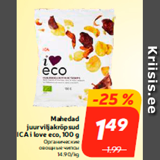 Allahindlus - Mahedad juurviljakrõpsud ICA i love eco, 100 g