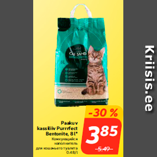 Allahindlus - Paakuv kassiliiv Purrrfect Bentonite, 8 l*