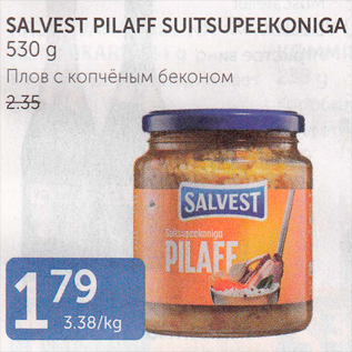 Allahindlus - SALVEST PILAFF SUITSUPEEKONIGA 530 g