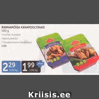 Allahindlus - RANNAMÕISA KANAPOOLTIVAD 500 g