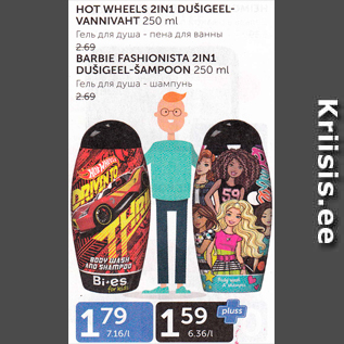 Allahindlus - HOT WHEELS 2IN1 DUŠIGEELVANNIVAHT 250 ml; BARBIE FASHIONISTA 2IN1 DUŠIGEEL-ŠAMPOON 250 ml