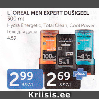 Allahindlus - L´OREAL MEN AXPERT DUŠIGEEL 300 ml