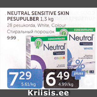 Allahindlus - NEUTRAL SENSITIVE SKIN PESUPULBER 1,3 kg