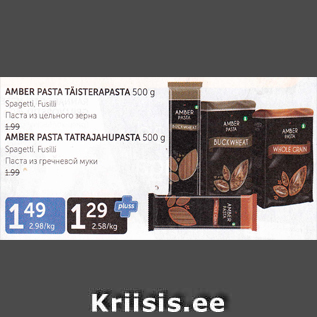 Allahindlus - AMBER PASTA TÄISTERAPASTA 500 g, Spagetti, Fusilli; AMBER PASTA TATRAJAHUPASTA 500 g, Spagetti, Fusilli