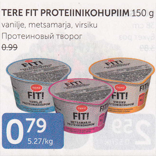 Allahindlus - TERE FIT PROTEIINIKOHUPIIM 150 g