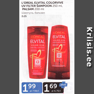 Allahindlus - L´OREAL ELVITAL COLORVIVE UV FILTER ŠAMPOON 250 ml