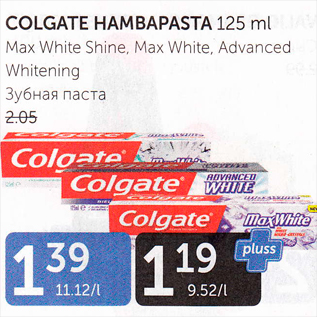 Allahindlus - COLGATE HAMBAPASTA 125 ml