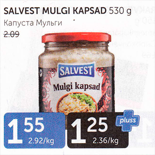 Allahindlus - SALVEST MULGI KAPSAD 530 G