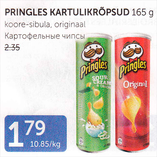 Allahindlus - PRINGLES KARTULIKRÕPSUD 165 G