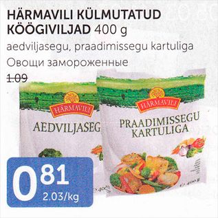 Allahindlus - HÄRMAVILJA KÜLMUTATUD KÖÖGIVILJAD 400 G