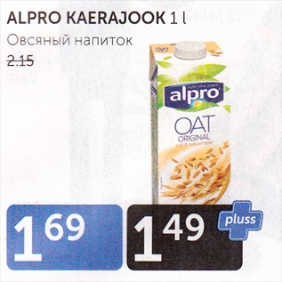 Allahindlus - ALPRO KAERAJOOK 1 l