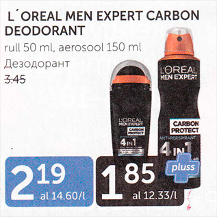 Allahindlus - L´OREAL MEN EXPERT CARBON DEODORANT