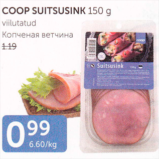 Allahindlus - COOP SUITSUSINK 150 g