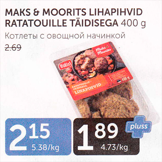 Allahindlus - MAKS & MOORITS LIHAPIHVID RATATOUILLE TÄIDISEGA 400 G