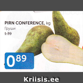 Allahindlus - PIRN CONFERENCE, kg