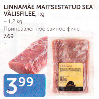 Allahindlus - LINNAMÄE MAITSESTATUD SEA VÄLISFILEE, kg