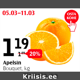 Allahindlus - Apelsin Bouquet, kg