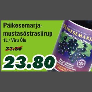 Allahindlus - Päikesemarja-mustasõstrasiirup