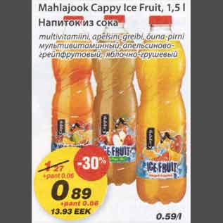 Allahindlus - Mahlajook Cappy Ice Fruit